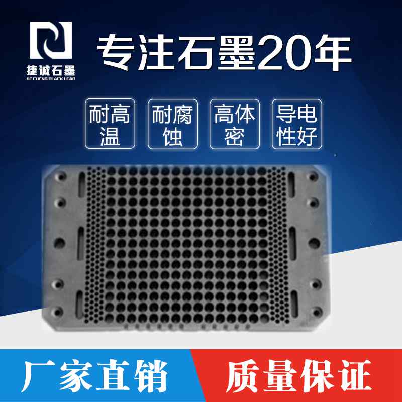 電子燒結糖心VLOG在线看模具