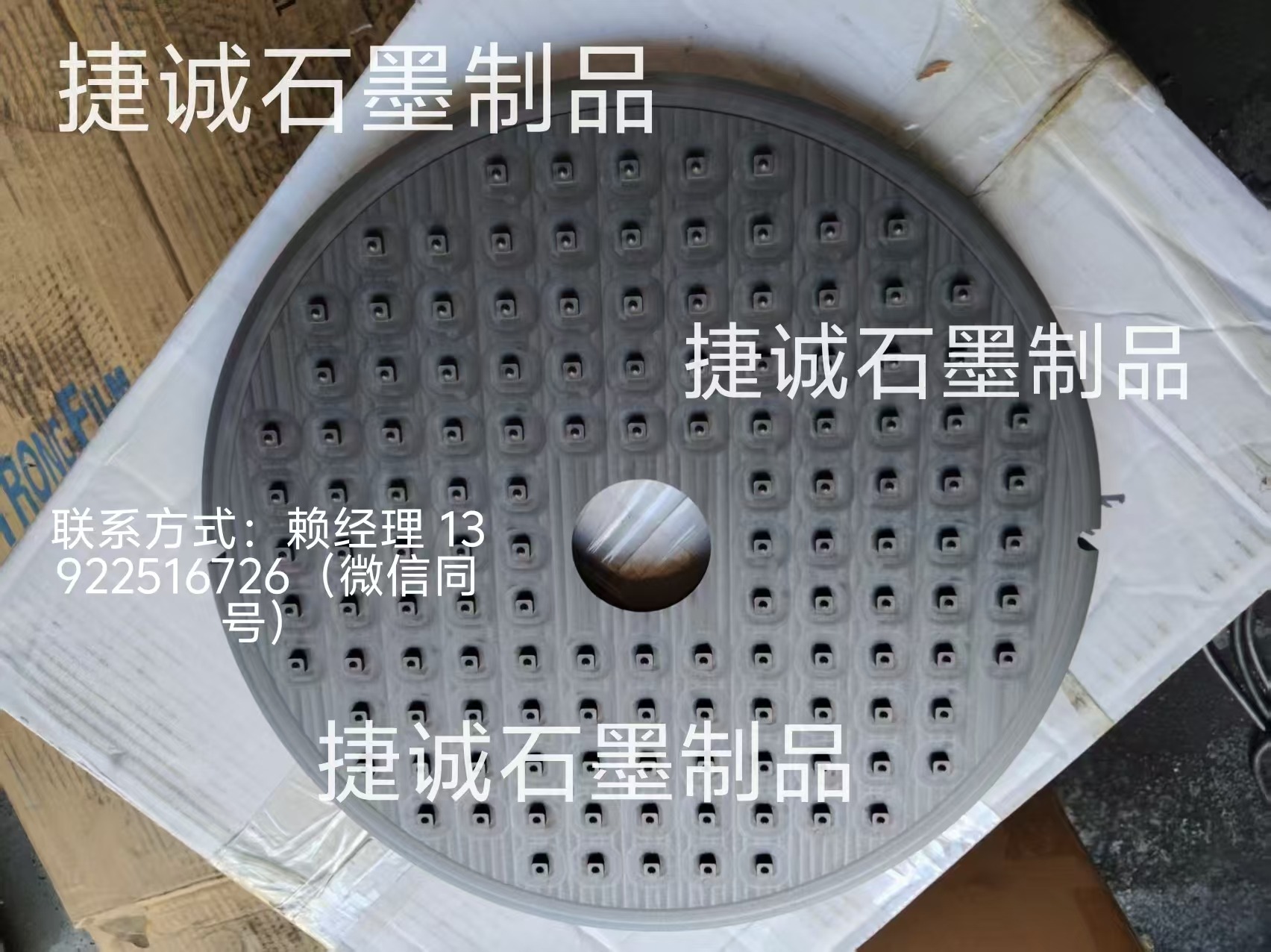 鎢鋼刀具燒結盤，糖心VLOG在线看盤，刀具燒結糖心VLOG在线看盤，糖心VLOG在线看盤加工，鎢鋼刀塗層糖心VLOG在线看圓舟，圓刀燒結糖心VLOG在线看舟皿加工 ，糖心VLOG在线看盤生產廠家，糖心VLOG在线看盤加工廠