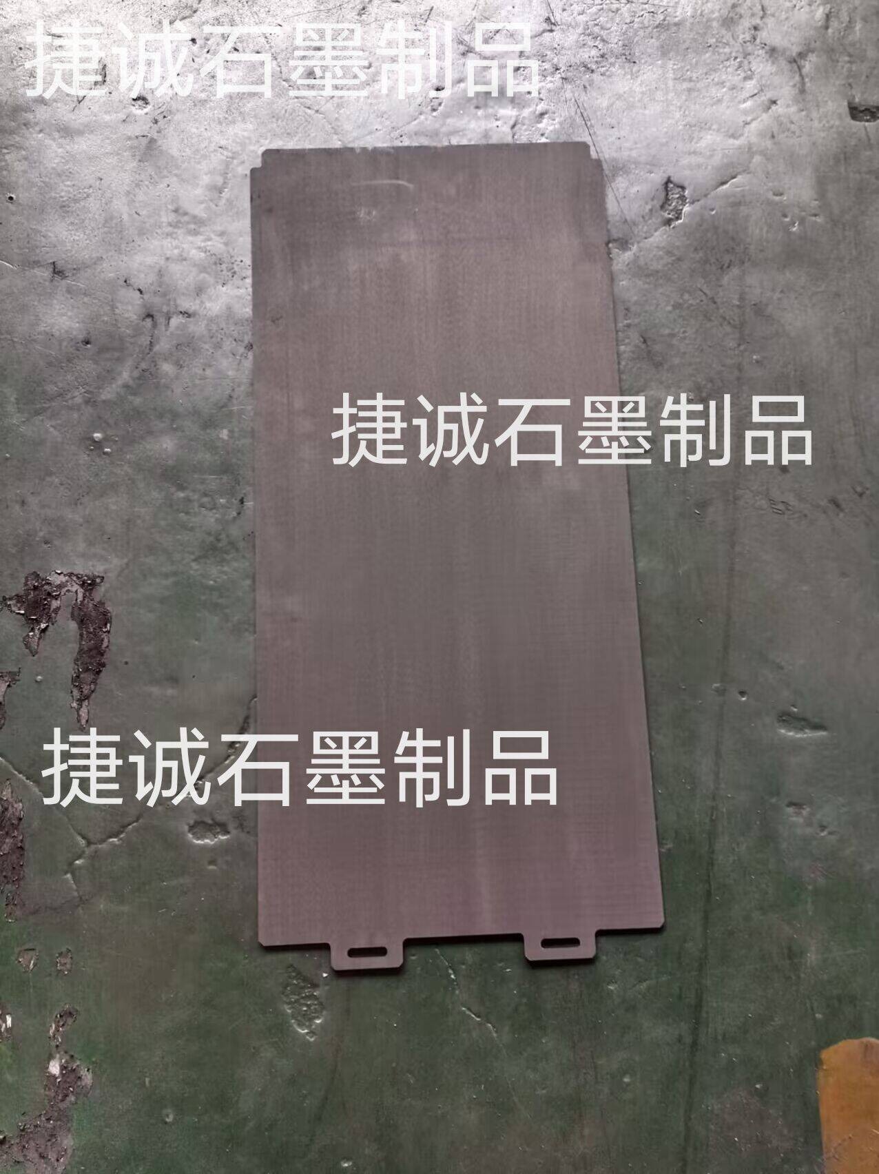 糖心VLOG在线看承燒板，粉末冶金爐糖心VLOG在线看件，糖心VLOG在线看承燒板加工，粉末冶金爐，糖心VLOG在线看承燒板生產廠家，粉末冶金爐糖心VLOG在线看件生產廠家