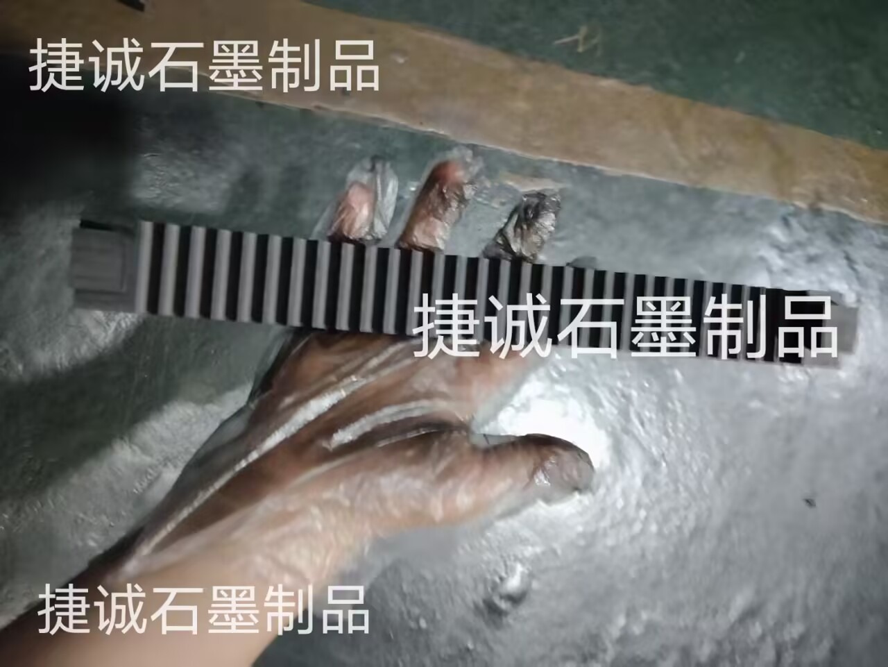 退火條