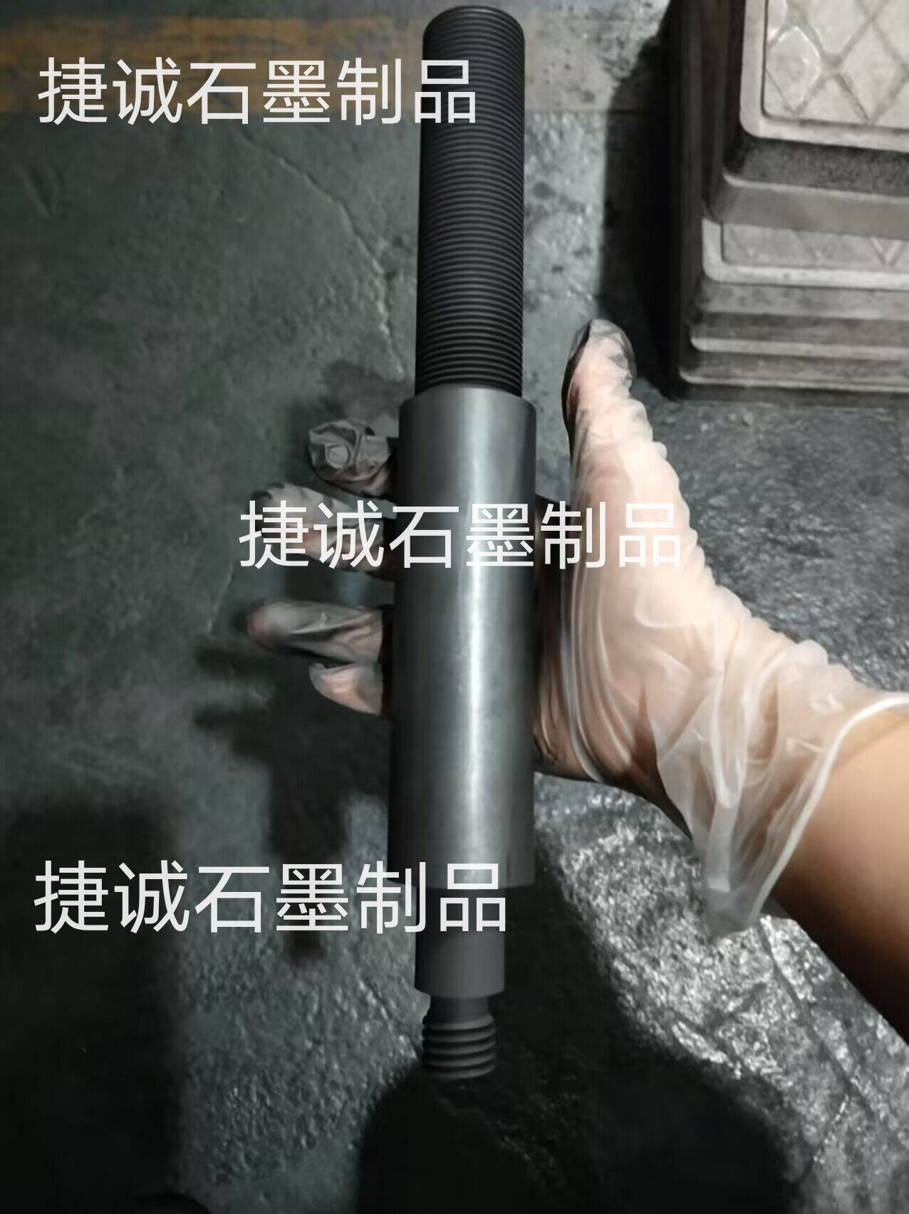 真空爐糖心VLOG在线看導電杆