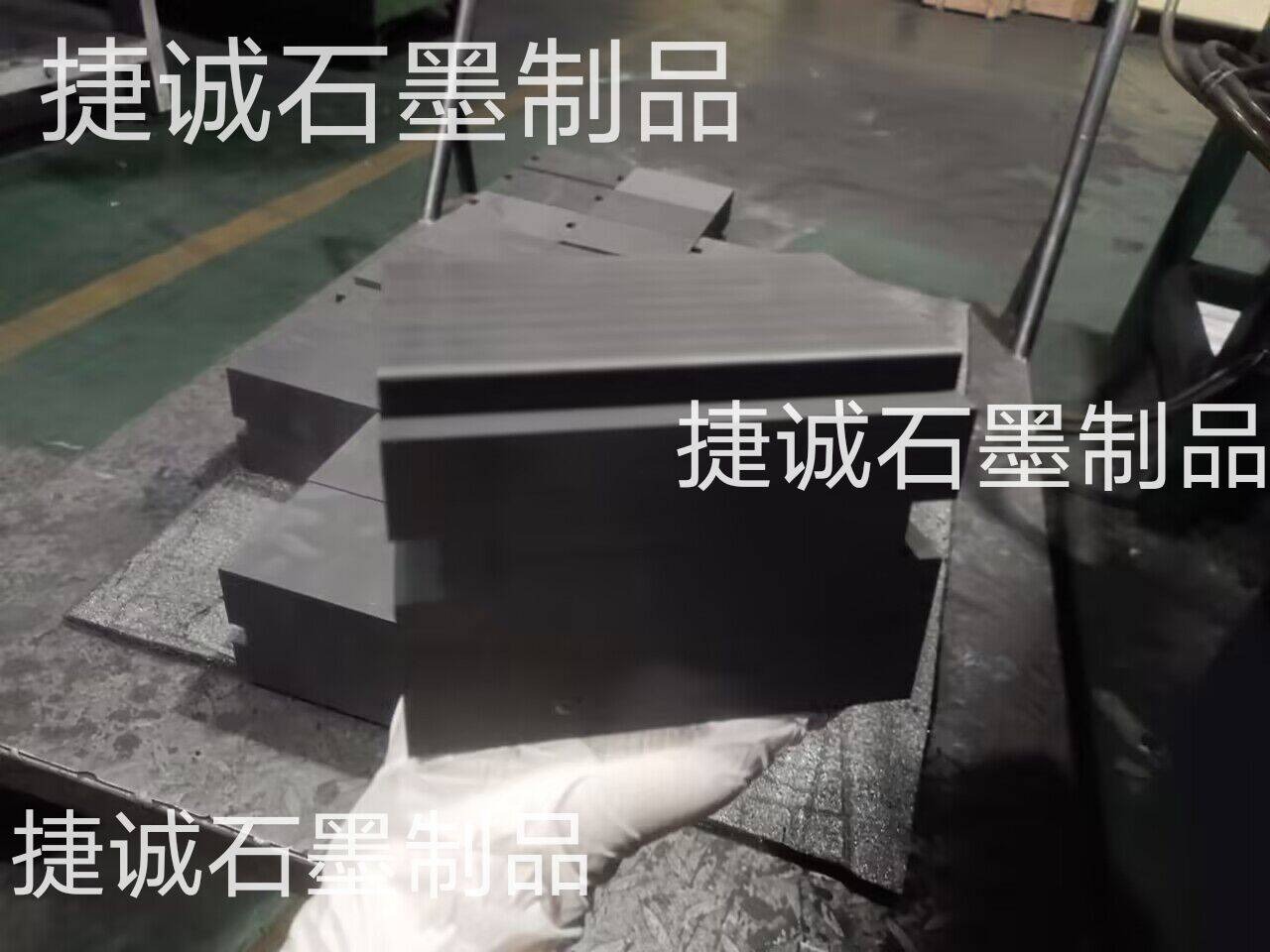 銅排軟連接碳塊
