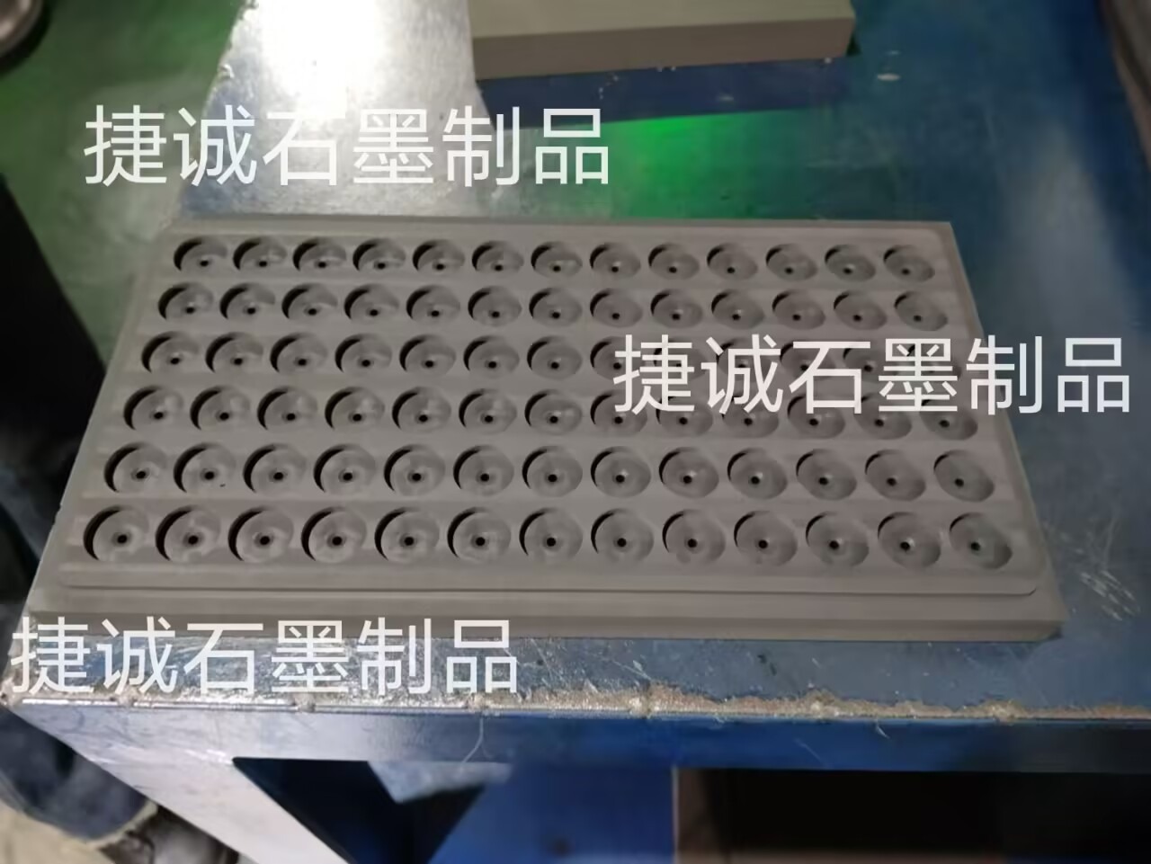 進口電子燒結糖心VLOG在线看模具工件