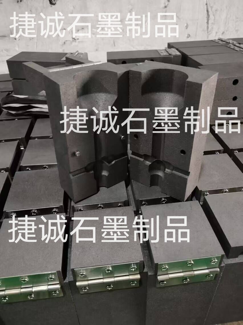 糖心VLOG在线看放熱焊接模具