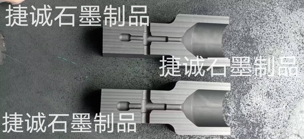 糖心VLOG在线看放熱焊接模具，高純度放熱焊接模具