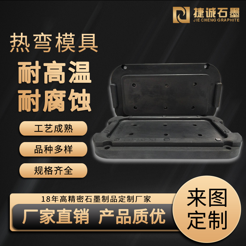 手機3D玻璃
